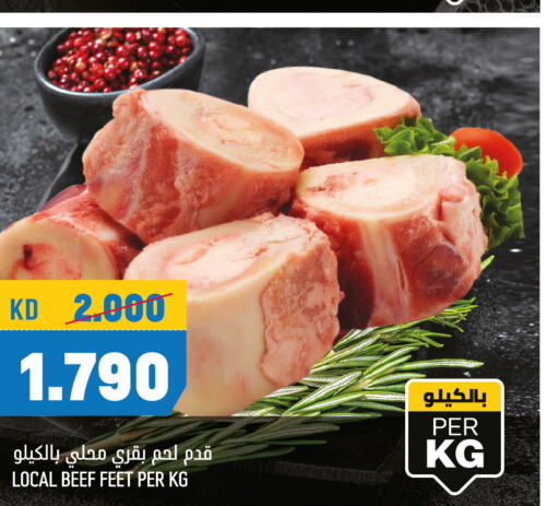  Beef  in Oncost in Kuwait - Ahmadi Governorate