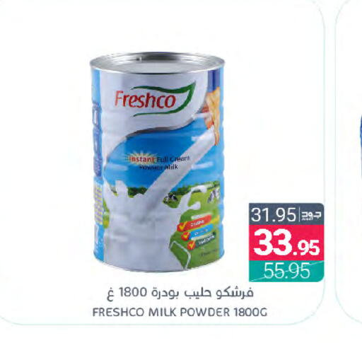 FRESHCO Milk Powder  in Muntazah Markets in KSA, Saudi Arabia, Saudi - Dammam