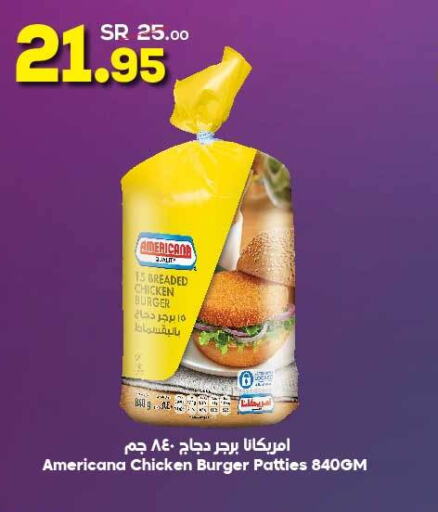 AMERICANA Chicken Burger  in Dukan in KSA, Saudi Arabia, Saudi - Mecca