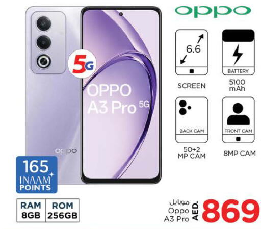 OPPO   in Nesto Hypermarket in UAE - Fujairah