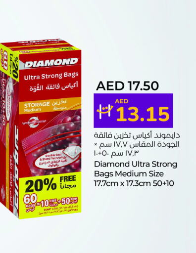 DIAMOND   in Lulu Hypermarket in UAE - Fujairah