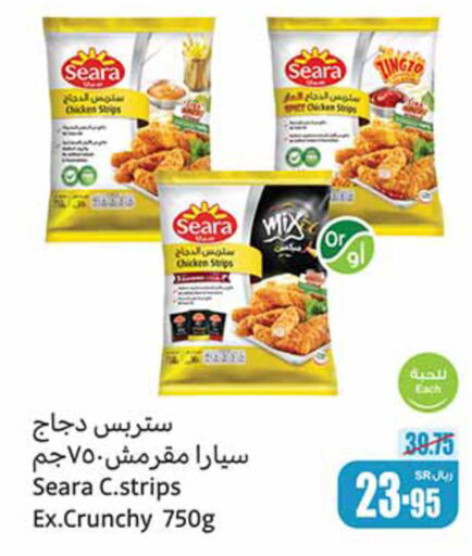 SEARA Chicken Strips  in Othaim Markets in KSA, Saudi Arabia, Saudi - Unayzah