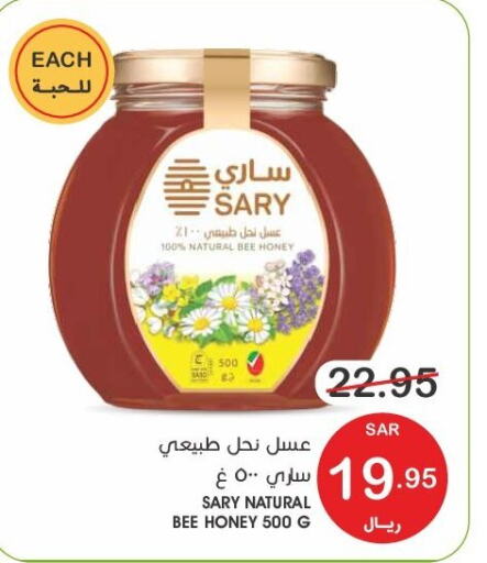  Honey  in Mazaya in KSA, Saudi Arabia, Saudi - Dammam