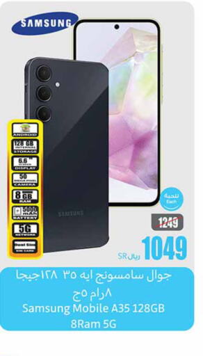 SAMSUNG   in Othaim Markets in KSA, Saudi Arabia, Saudi - Medina