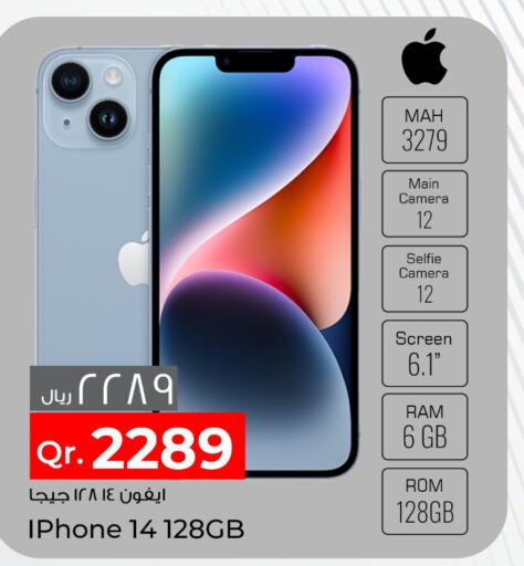 APPLE iPhone 14  in روابي هايبرماركت in قطر - الوكرة