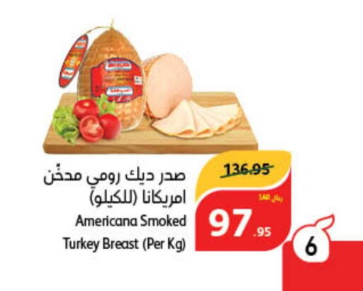 AMERICANA Chicken Breast  in Hyper Panda in KSA, Saudi Arabia, Saudi - Al-Kharj