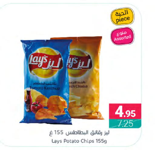 LAYS