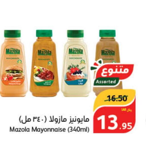 MAZOLA Mayonnaise  in Hyper Panda in KSA, Saudi Arabia, Saudi - Riyadh