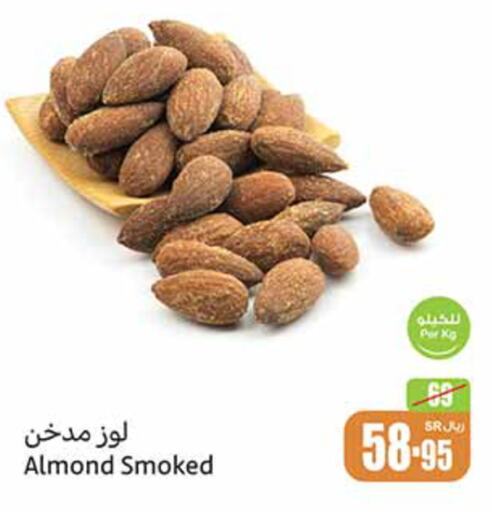    in Othaim Markets in KSA, Saudi Arabia, Saudi - Ar Rass