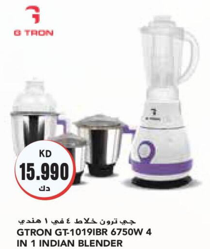 GTRON Mixer / Grinder  in Grand Costo in Kuwait - Kuwait City