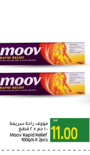 MOOV   in Gulf Food Center in Qatar - Al Wakra