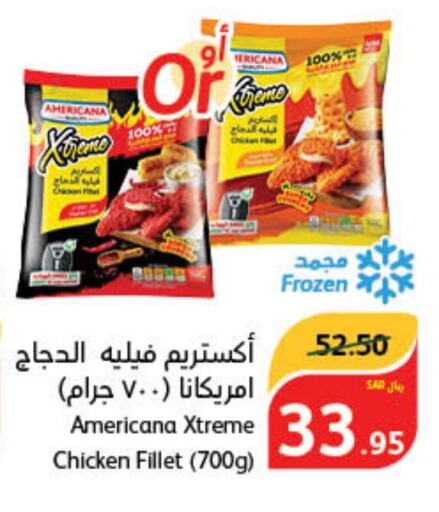 AMERICANA Chicken Fillet  in Hyper Panda in KSA, Saudi Arabia, Saudi - Bishah