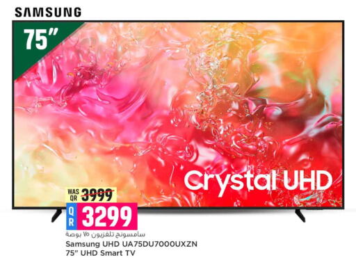 SAMSUNG Smart TV  in Safari Hypermarket in Qatar - Al Wakra