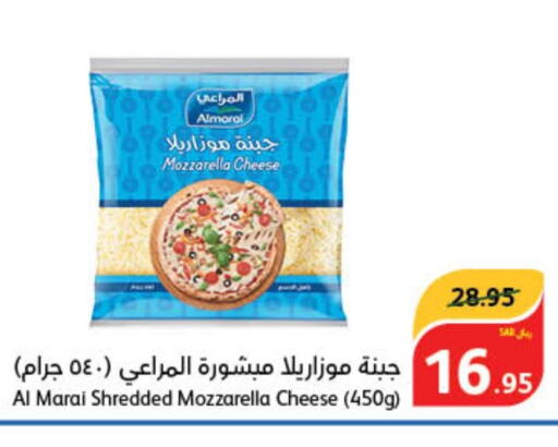 ALMARAI Mozzarella  in Hyper Panda in KSA, Saudi Arabia, Saudi - Al Duwadimi