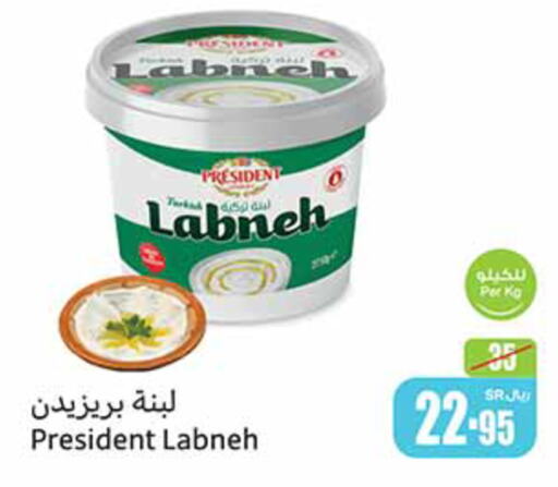 PRESIDENT لبنة  in أسواق عبد الله العثيم in مملكة العربية السعودية, السعودية, سعودية - بريدة