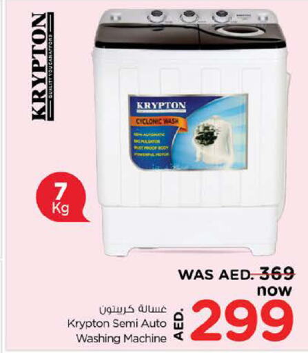 KRYPTON Washing Machine  in Nesto Hypermarket in UAE - Fujairah