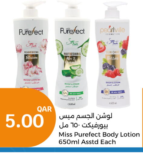  Body Lotion & Cream  in City Hypermarket in Qatar - Al Wakra