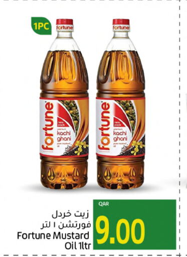 FORTUNE Mustard Oil  in Gulf Food Center in Qatar - Al Wakra