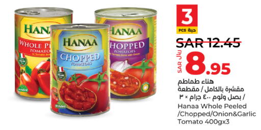 Hanaa   in LULU Hypermarket in KSA, Saudi Arabia, Saudi - Dammam