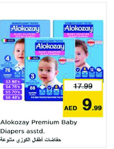 ALOKOZAY   in Nesto Hypermarket in UAE - Dubai