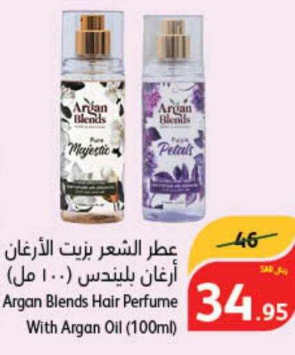 PETALS Hair Oil  in Hyper Panda in KSA, Saudi Arabia, Saudi - Jubail