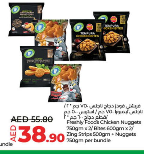  Chicken Strips  in Lulu Hypermarket in UAE - Fujairah