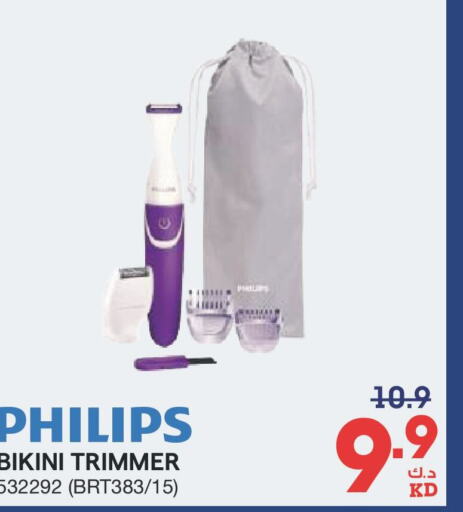 PHILIPS