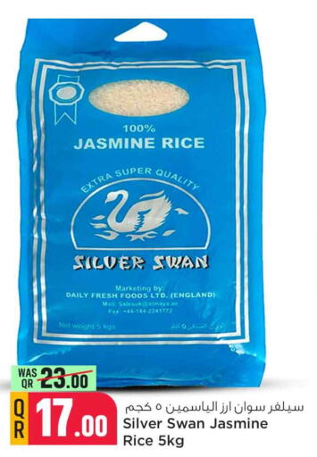  Jasmine Rice  in Safari Hypermarket in Qatar - Al Daayen