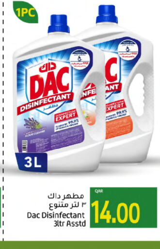 DAC Disinfectant  in Gulf Food Center in Qatar - Al Wakra