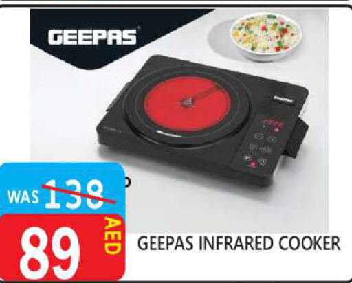 GEEPAS Infrared Cooker  in United Hypermarket in UAE - Dubai