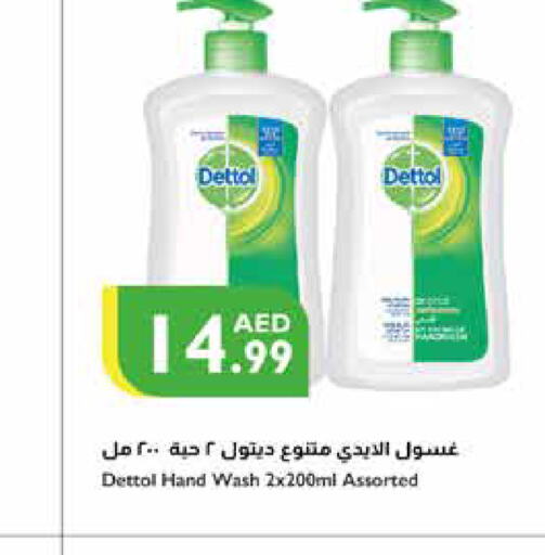 DETTOL   in Istanbul Supermarket in UAE - Ras al Khaimah