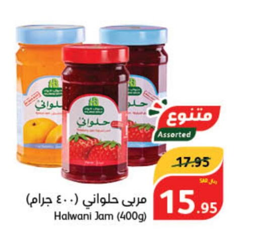  Jam  in Hyper Panda in KSA, Saudi Arabia, Saudi - Riyadh