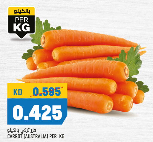  Carrot  in Oncost in Kuwait - Ahmadi Governorate