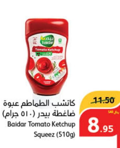  Tomato Ketchup  in Hyper Panda in KSA, Saudi Arabia, Saudi - Ta'if