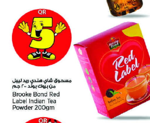 RED LABEL Tea Powder  in New Indian Supermarket in Qatar - Al Wakra