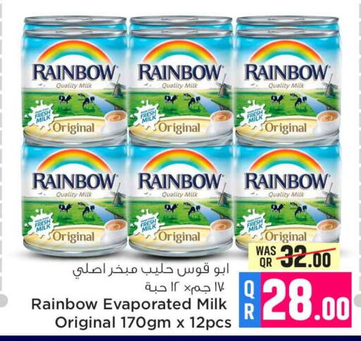 RAINBOW Evaporated Milk  in Safari Hypermarket in Qatar - Umm Salal