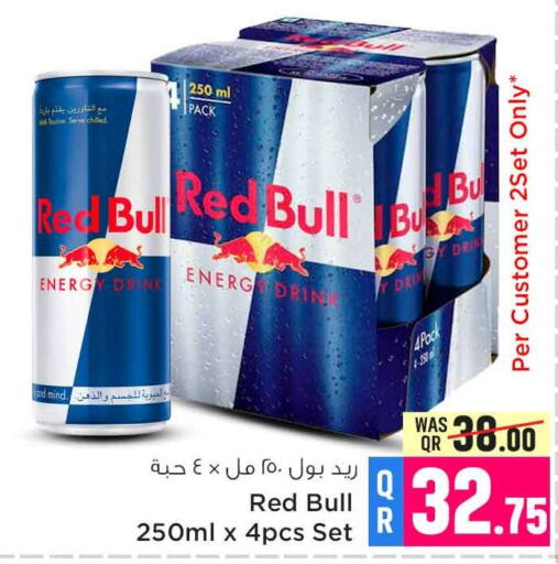 RED BULL   in Safari Hypermarket in Qatar - Al Wakra