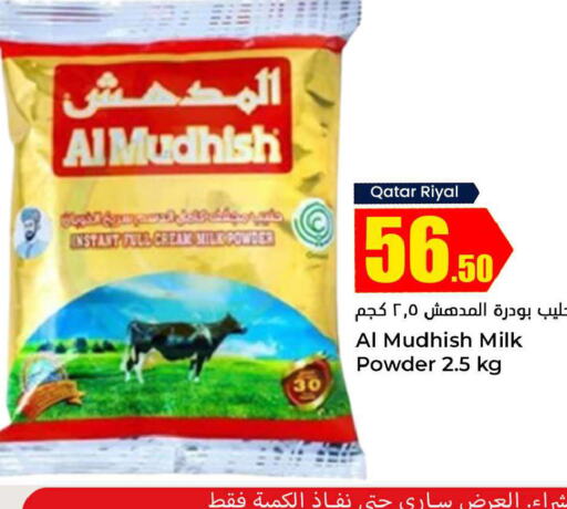 ALMUDHISH Milk Powder  in Dana Hypermarket in Qatar - Al Shamal