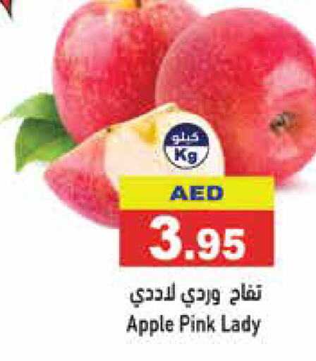  Apples  in Aswaq Ramez in UAE - Sharjah / Ajman