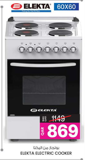 ELEKTA Electric Cooker  in Ansar Gallery in Qatar - Al Daayen