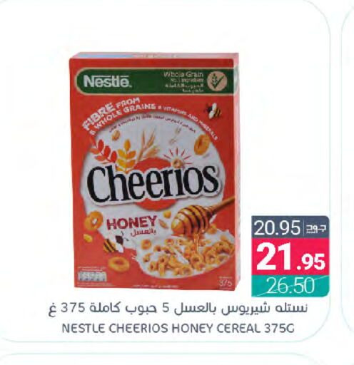 NESTLE Cereals  in Muntazah Markets in KSA, Saudi Arabia, Saudi - Dammam