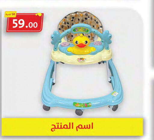    in Family Discount in KSA, Saudi Arabia, Saudi - Dammam