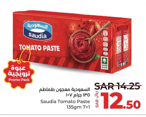 SAUDIA Tomato Paste  in LULU Hypermarket in KSA, Saudi Arabia, Saudi - Al Hasa