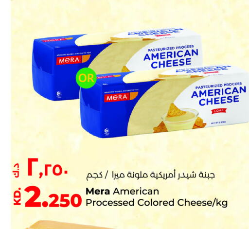  Cheddar Cheese  in Lulu Hypermarket  in Kuwait - Jahra Governorate