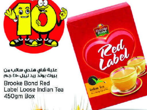 RED LABEL Tea Powder  in Retail Mart in Qatar - Al Wakra