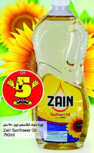 ZAIN Sunflower Oil  in Retail Mart in Qatar - Umm Salal