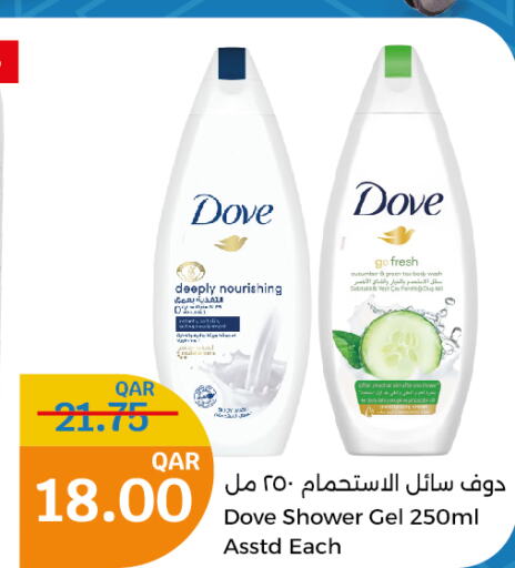 DOVE Shower Gel  in City Hypermarket in Qatar - Al Wakra