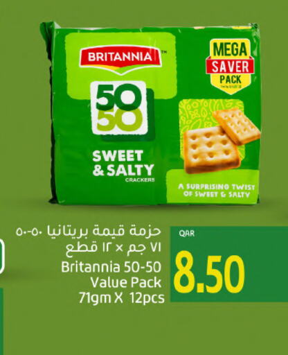 BRITANNIA   in Gulf Food Center in Qatar - Al Wakra