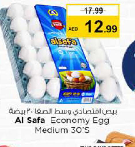 AL SAFA   in Nesto Hypermarket in UAE - Fujairah