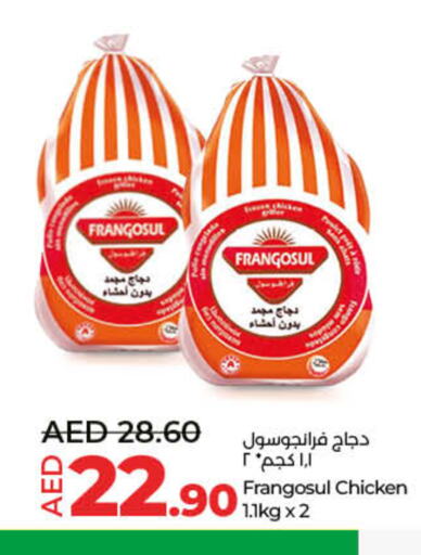 FRANGOSUL دجاج كامل مجمد  in لولو هايبرماركت in الإمارات العربية المتحدة , الامارات - ٱلْفُجَيْرَة‎